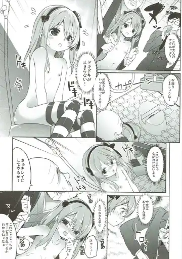 [Siina Yuuki] Shimada-ryuu High! Ace Senshadou Soushuuhen Fhentai - Page 78