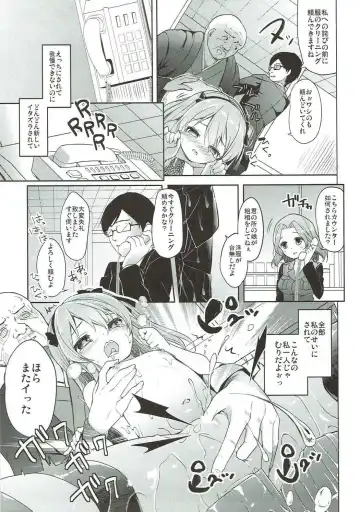 [Siina Yuuki] Shimada-ryuu High! Ace Senshadou Soushuuhen Fhentai - Page 84