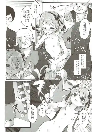 [Siina Yuuki] Shimada-ryuu High! Ace Senshadou Soushuuhen Fhentai - Page 85