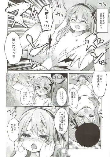 [Siina Yuuki] Shimada-ryuu High! Ace Senshadou Soushuuhen Fhentai - Page 91