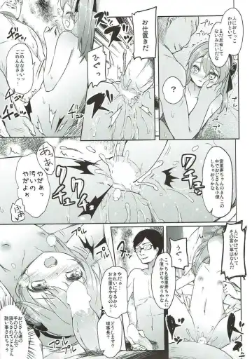 [Siina Yuuki] Shimada-ryuu High! Ace Senshadou Soushuuhen Fhentai - Page 92