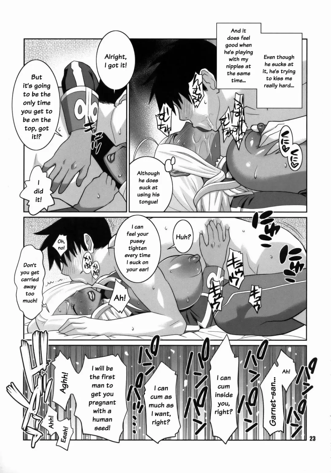 [Nise Kurosaki] Machina & Garnet to Toshikoshi SEX Zanmai Fhentai - Page 22