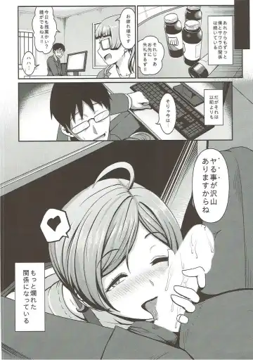 [Shiden Hiro] Hatsujou Mermaid Fhentai - Page 19