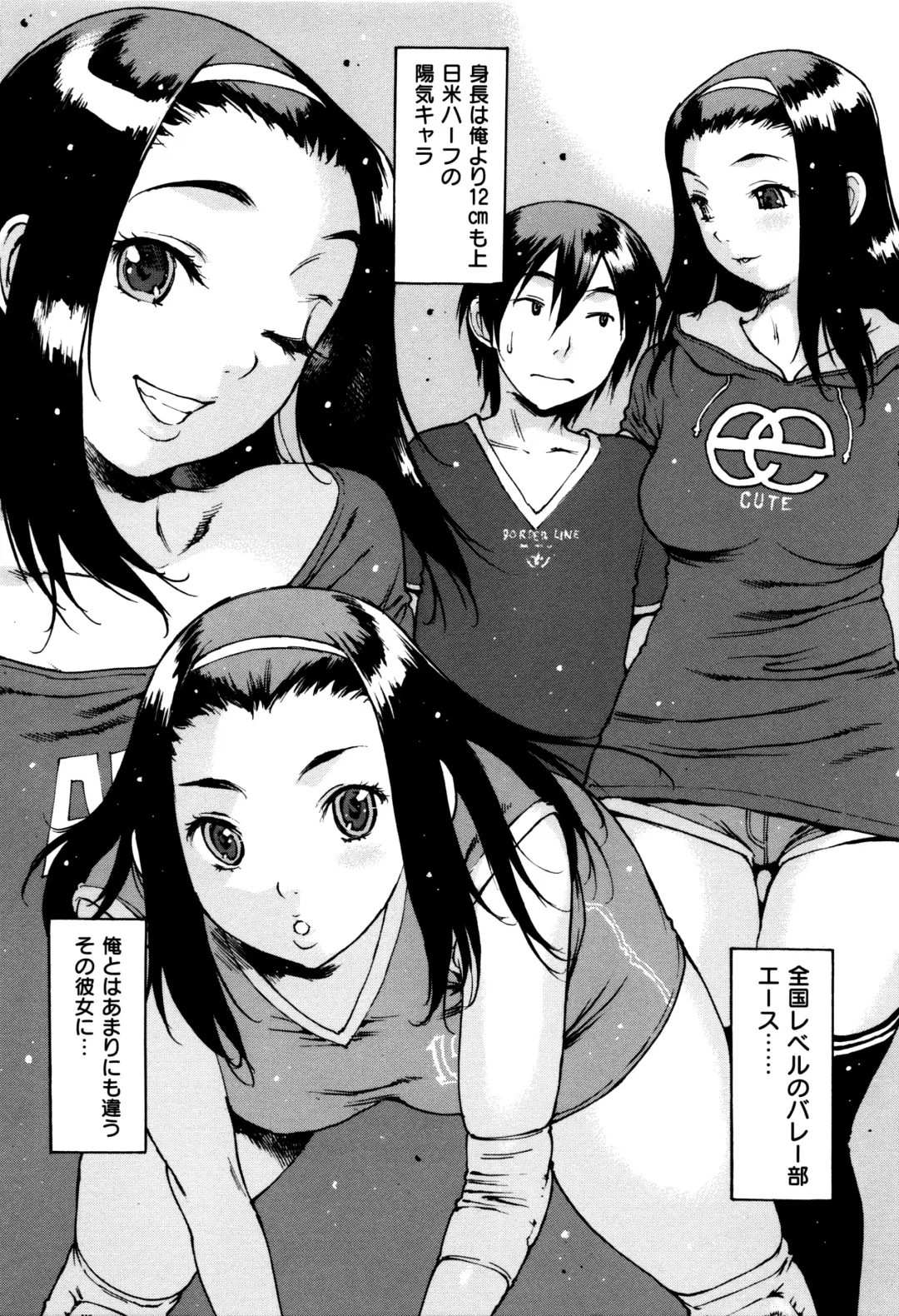 [Nishi Iori] Gum Goshi no Kanshoku - Lover underneath a rubber Fhentai - Page 124