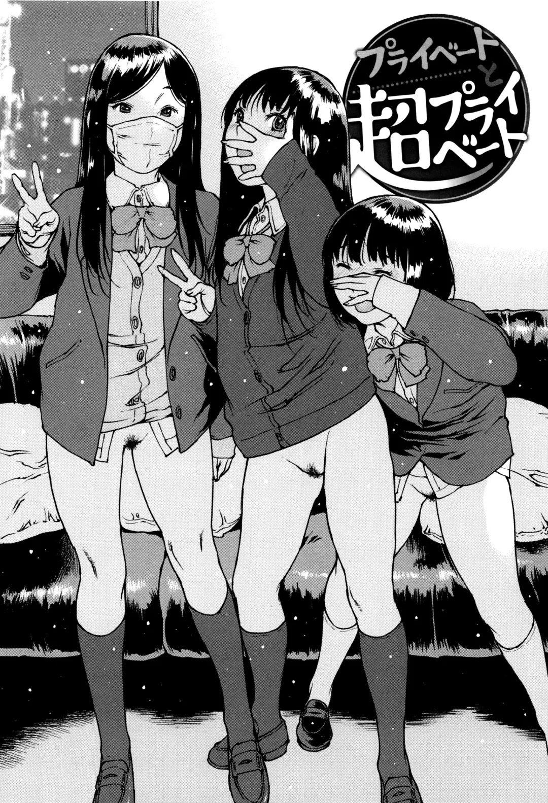 [Nishi Iori] Gum Goshi no Kanshoku - Lover underneath a rubber Fhentai - Page 45