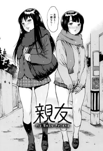 [Nishi Iori] Gum Goshi no Kanshoku - Lover underneath a rubber Fhentai - Page 29