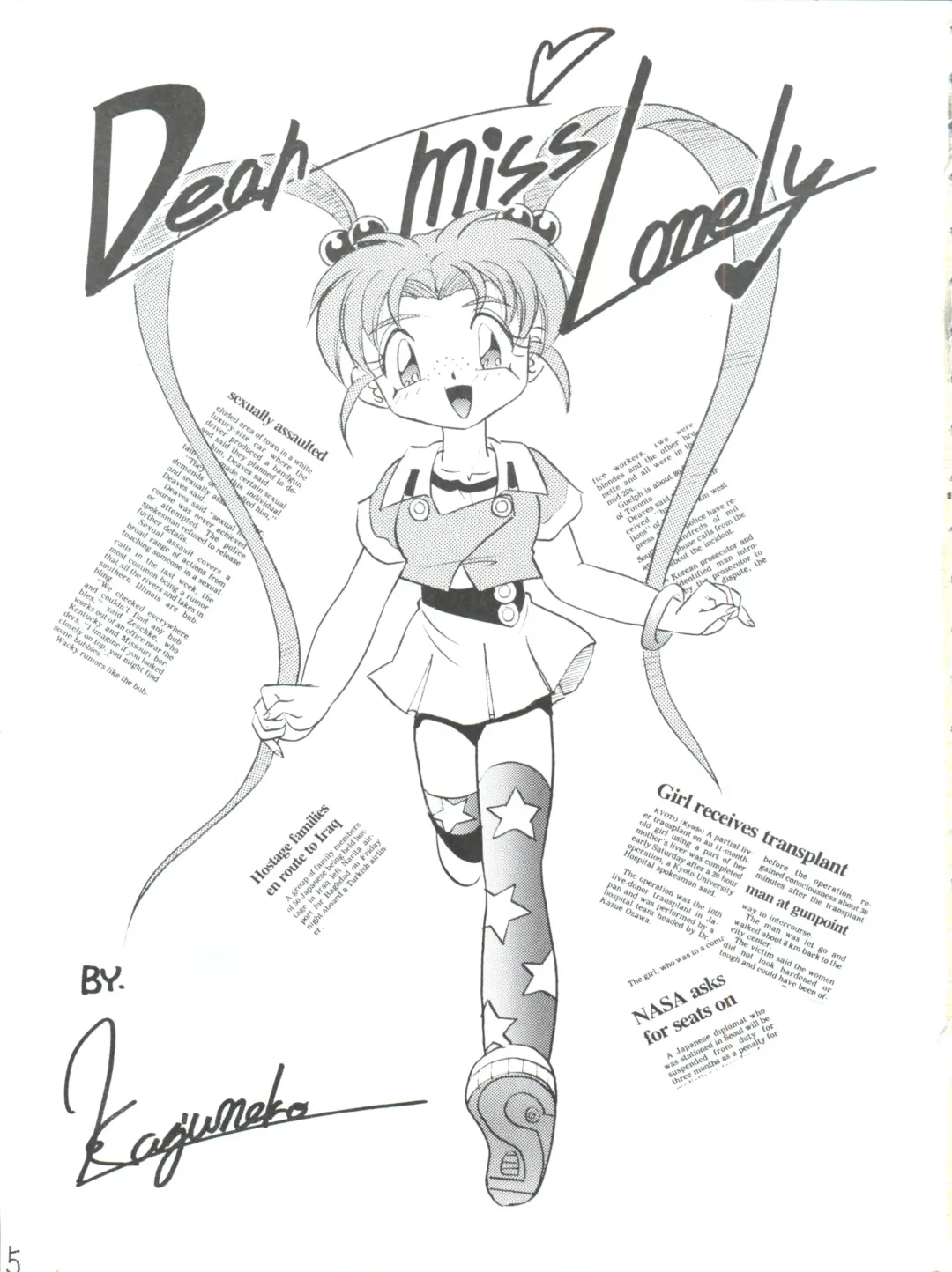 [Charlie Nishinaka - Kazuneko - Yabo Akito] Déjà Vu Ushi no Maki Fhentai - Page 4