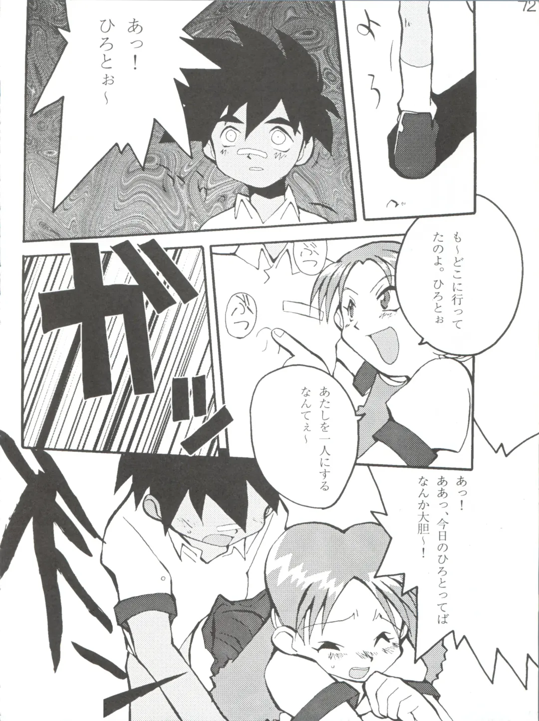 [Charlie Nishinaka - Kazuneko - Yabo Akito] Déjà Vu Ushi no Maki Fhentai - Page 71