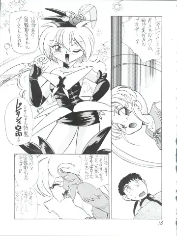 [Charlie Nishinaka - Kazuneko - Yabo Akito] Déjà Vu Ushi no Maki Fhentai - Page 12