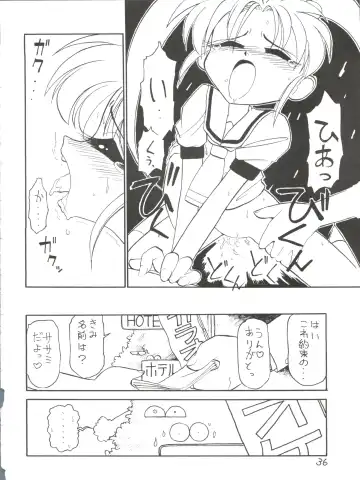 [Charlie Nishinaka - Kazuneko - Yabo Akito] Déjà Vu Ushi no Maki Fhentai - Page 35