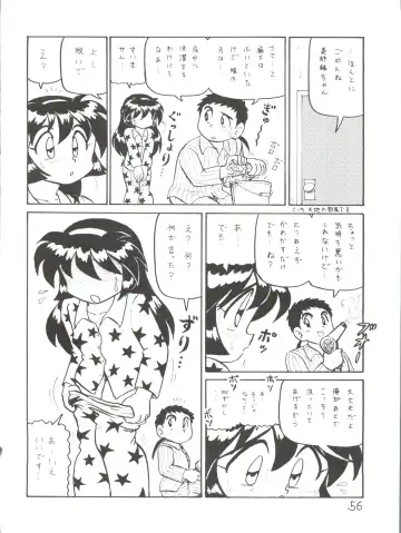 [Charlie Nishinaka - Kazuneko - Yabo Akito] Déjà Vu Ushi no Maki Fhentai - Page 55