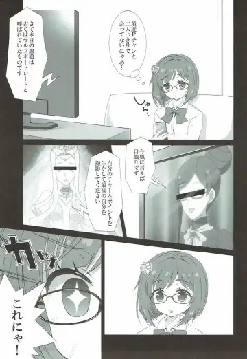 [Sasahiro] Miku-nyan Eronyan Sugu Ikunyan Fhentai.net - Page 15