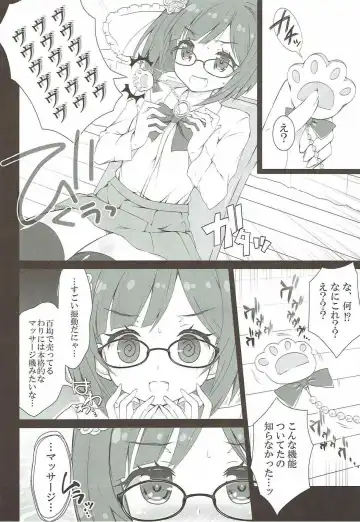 [Sasahiro] Miku-nyan Eronyan Sugu Ikunyan Fhentai.net - Page 4