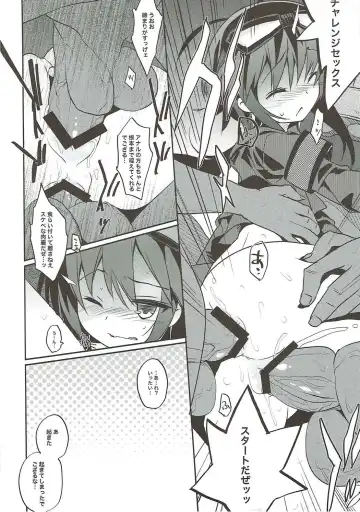 [Tororo] Ero Ninja Go Fhentai - Page 5