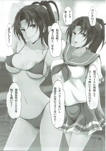 [Nanashi Noizi] COME ON JOIN US! sideA Fhentai - Page 18