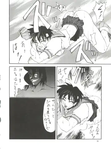 [Kikuchi Seiji] Kudoki Dancer Fhentai - Page 29