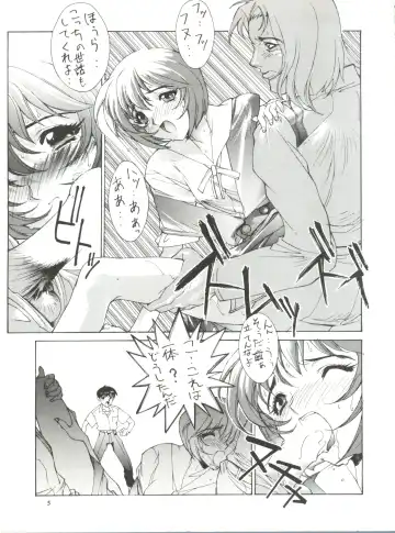 [Kikuchi Seiji] Kudoki Dancer Fhentai - Page 4