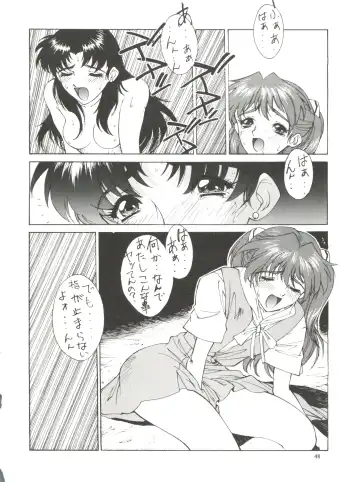 [Kikuchi Seiji] Kudoki Dancer Fhentai - Page 47