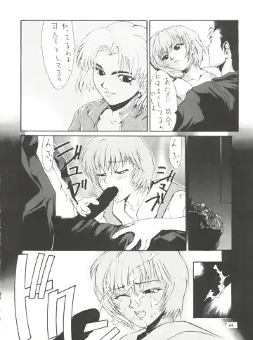 [Kikuchi Seiji] Kudoki Dancer Fhentai - Page 63