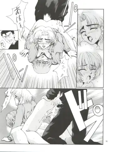 [Kikuchi Seiji] Kudoki Dancer Fhentai - Page 69