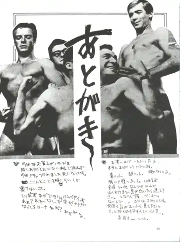 [Kikuchi Seiji] Kudoki Dancer Fhentai - Page 72