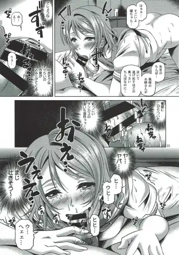 [Fujishiro Seiki] You Live! Darkshine!! Fhentai - Page 14