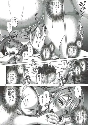 [Fujishiro Seiki] You Live! Darkshine!! Fhentai - Page 15