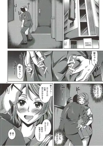 [Fujishiro Seiki] You Live! Darkshine!! Fhentai - Page 3