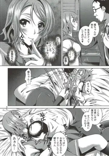 [Fujishiro Seiki] You Live! Darkshine!! Fhentai - Page 5