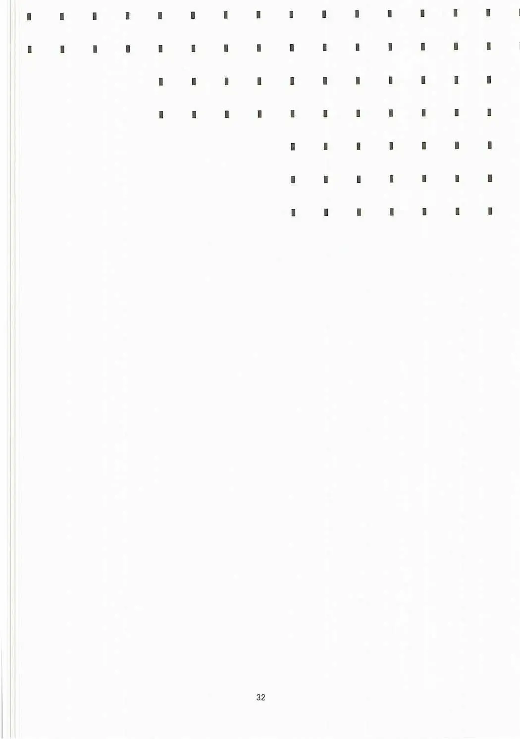 [Un-moto] Giji Genkai Toppa Jikken Houkokusho 02 Fhentai - Page 31