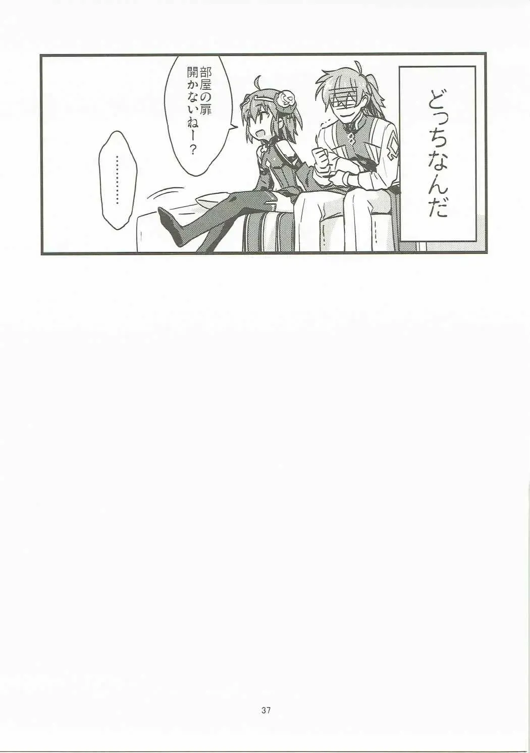 [Un-moto] Giji Genkai Toppa Jikken Houkokusho 02 Fhentai - Page 36