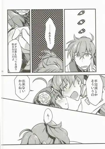 [Un-moto] Giji Genkai Toppa Jikken Houkokusho 02 Fhentai - Page 15