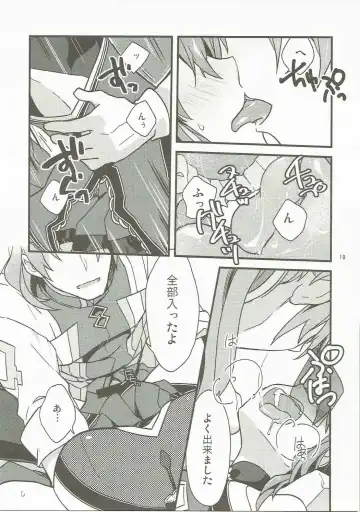 [Un-moto] Giji Genkai Toppa Jikken Houkokusho 02 Fhentai - Page 18