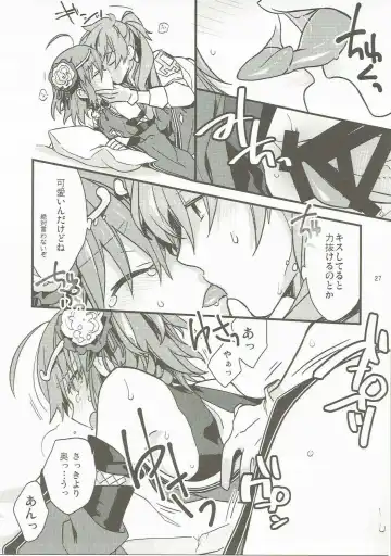 [Un-moto] Giji Genkai Toppa Jikken Houkokusho 02 Fhentai - Page 26