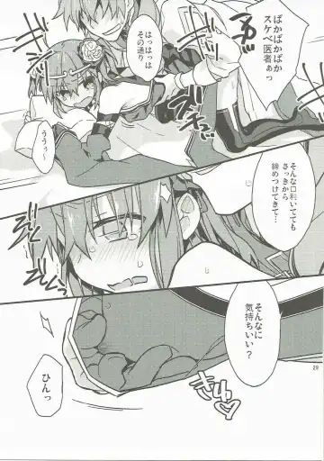 [Un-moto] Giji Genkai Toppa Jikken Houkokusho 02 Fhentai - Page 28