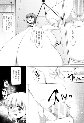 [Pedocchi] Nyuugyuu Shoujo Kaori - Milk Tank Girl Kaori Fhentai - Page 109