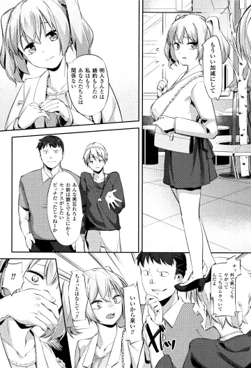 [Pedocchi] Nyuugyuu Shoujo Kaori - Milk Tank Girl Kaori Fhentai - Page 142