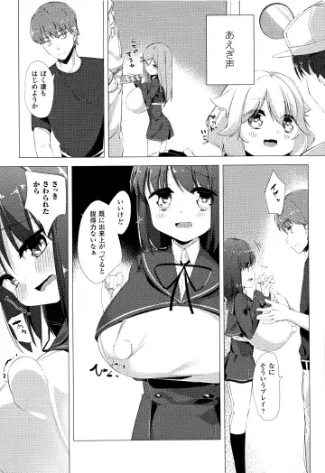 [Pedocchi] Nyuugyuu Shoujo Kaori - Milk Tank Girl Kaori Fhentai - Page 17