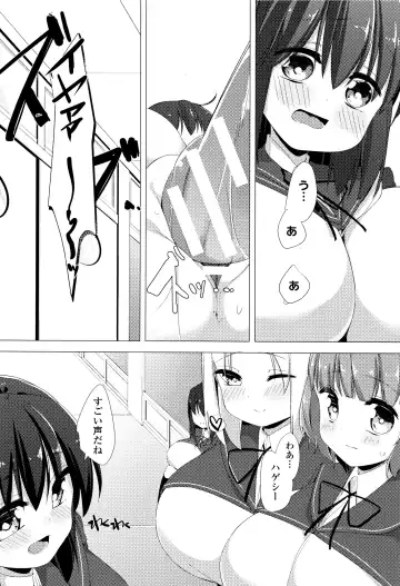 [Pedocchi] Nyuugyuu Shoujo Kaori - Milk Tank Girl Kaori Fhentai - Page 24