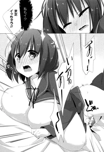 [Pedocchi] Nyuugyuu Shoujo Kaori - Milk Tank Girl Kaori Fhentai - Page 27