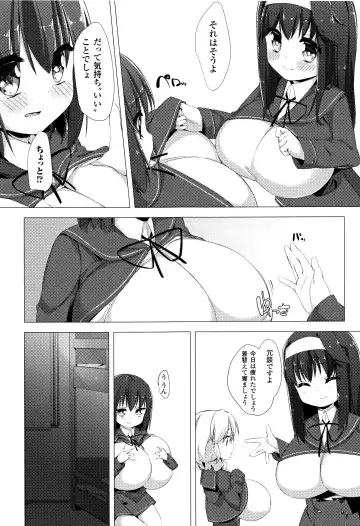 [Pedocchi] Nyuugyuu Shoujo Kaori - Milk Tank Girl Kaori Fhentai - Page 29