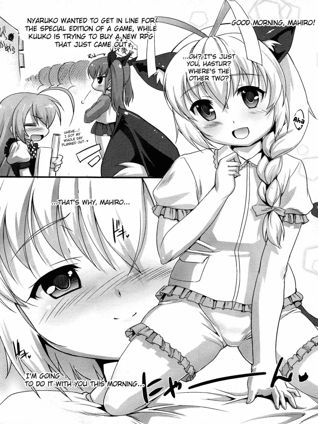 [Takase Yuu] U.Su Ihon Fhentai - Page 5