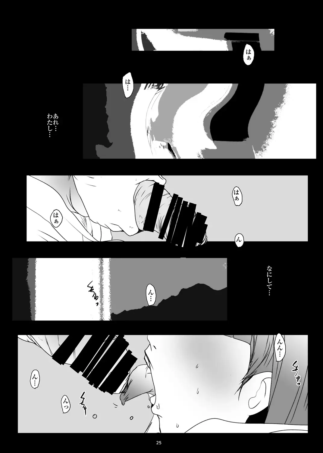 [Suitekiya Yuumin] Hamefure -Sex ni Ochiru Onna-tachi- Fhentai - Page 25