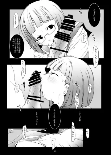 [Suitekiya Yuumin] Hamefure -Sex ni Ochiru Onna-tachi- Fhentai - Page 27