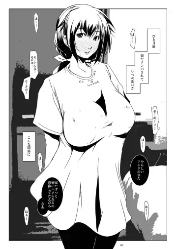 [Suitekiya Yuumin] Hamefure -Sex ni Ochiru Onna-tachi- Fhentai - Page 7