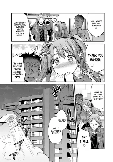 [Hinotsuki Neko] Stealth Rape Sonzai Naki Tanetsukema Fhentai - Page 9