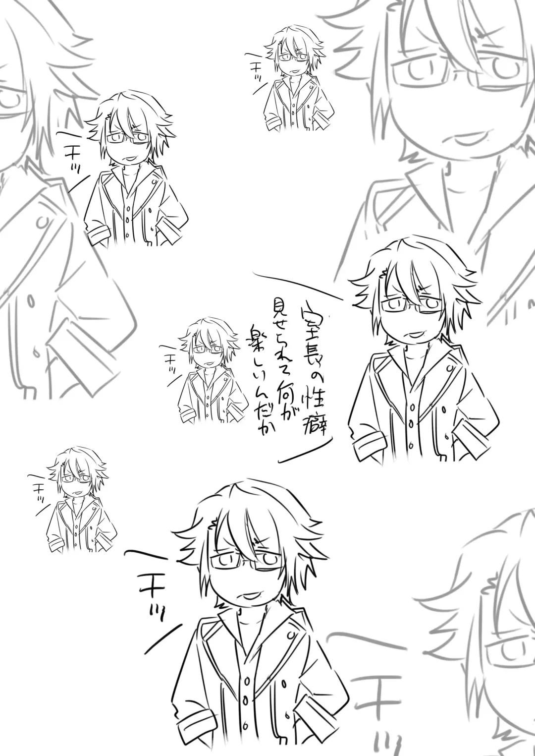 [Inochi Wazuka] Kuroinu Choukyouchuu (decensored) Fhentai - Page 7