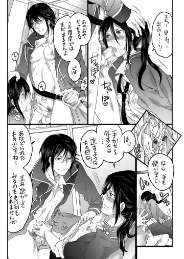 [Inochi Wazuka] Kuroinu Choukyouchuu (decensored) Fhentai - Page 12