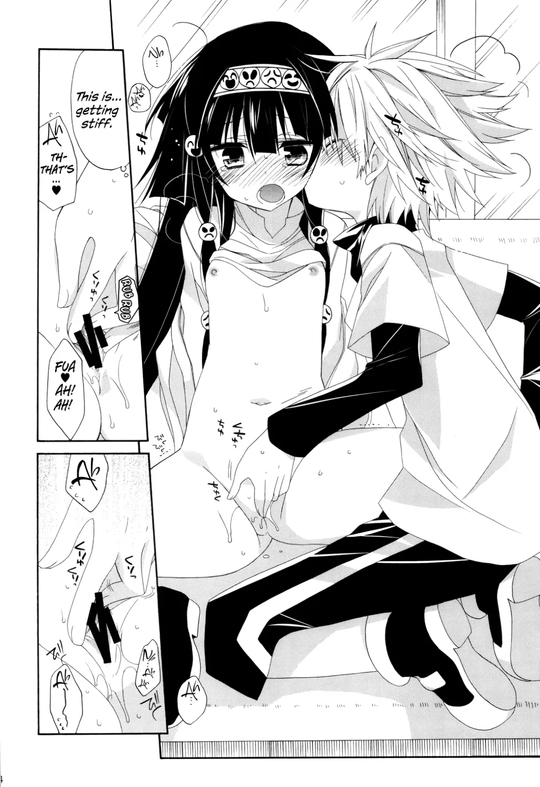 [Araki Kanao] SISTER PRINCESS Fhentai - Page 16