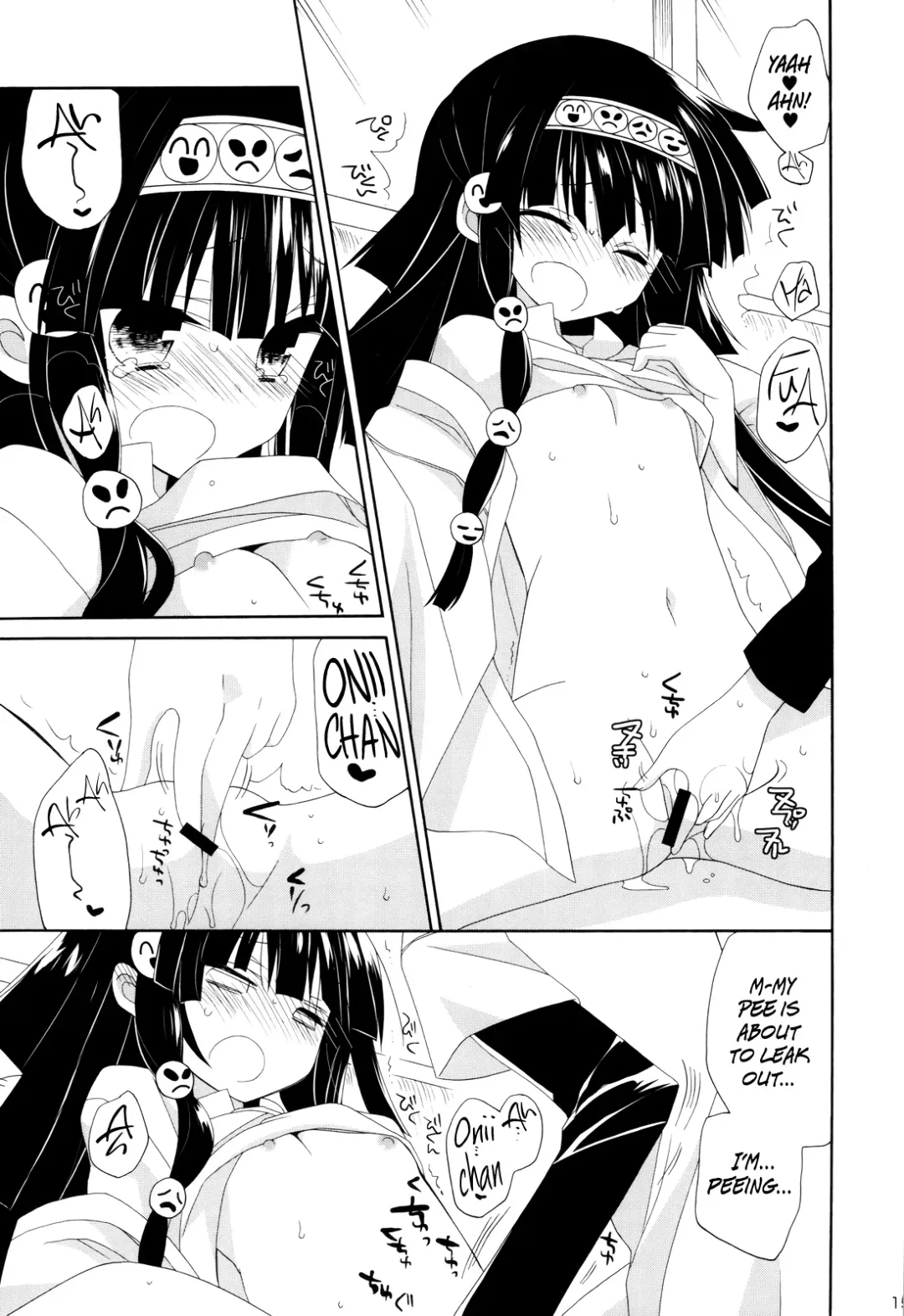 [Araki Kanao] SISTER PRINCESS Fhentai - Page 17